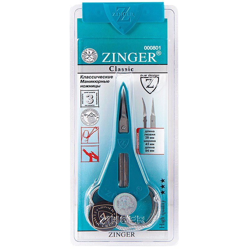 Изображение товара Маникюрный триммер Zinger для кожицы и заусенцев, Германия