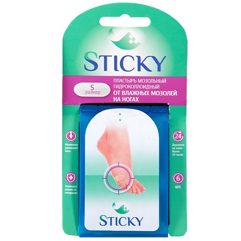 Изображение товара Гидроколлоидный пластырь от влажных мозолей S 6 шт ФармЛайн Англия