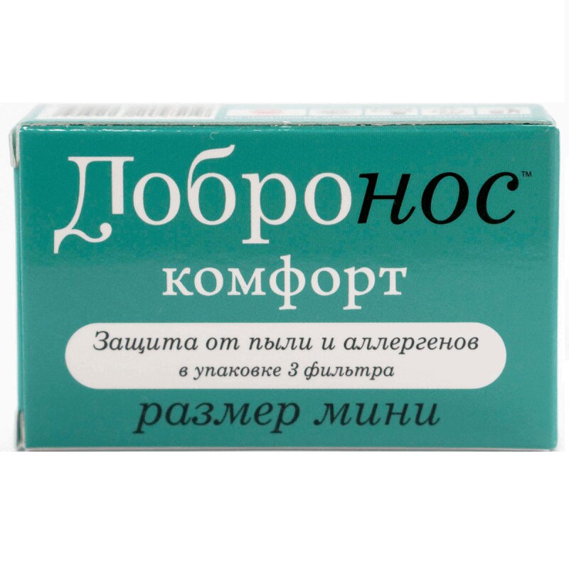 Изображение товара Пит Стоппер Добронос Комфорт Фильтр назальный для сухого носа размер S (3 шт)