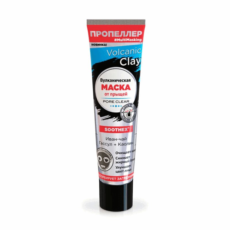 Изображение товара Маска для лица Иван-чай Гассул Каолин 40 мл очищение и борьба с акне