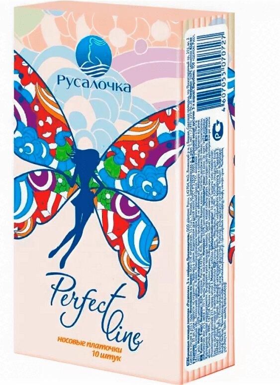 Изображение товара Бумажные носовые платки Perfect Line 10 шт мягкие и гигроскопичные