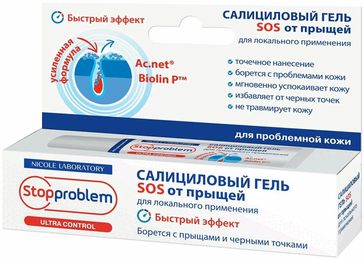 Изображение товара Гель салициловый SOS Stopproblem 15 мл для борьбы с акне и воспалениями