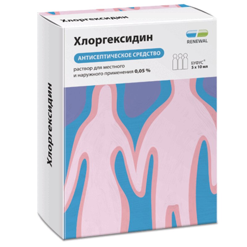 Хлоргексидин раствор для местного применения. Хлоргексидин р-р д/местн. И наруж. Прим. 0,05% Тюб-кап. 10мл №5 обновление. Хлоргексидин р-р 0,05% 10мл №10 обновление ПФК. Хлоргексидин р-р д/мест. И наруж. Прим. 0,05% 10мл 10шт. Хлоргексидин 0,05% р-р д/наруж прим 10мл Тюб-кап n5/Renewal/.