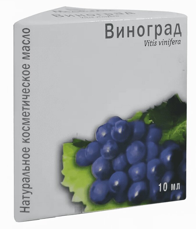Изображение товара Масло виноградной косточки косметическое 10 мл для кожи