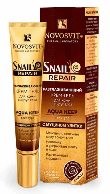 Изображение товара Крем-гель для кожи вокруг глаз Новосвит Аква Кип с муцином улитки 20 мл