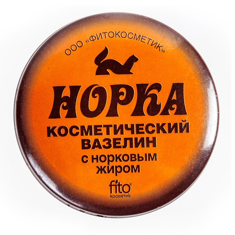 Изображение товара Норка Вазелин косметический с норковым жиром 10 г