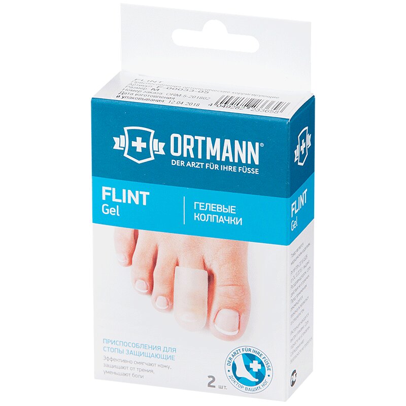 Изображение товара Гелевые защитные колпачки для пальцев ног FLINT р.L мягкие и многоразовые