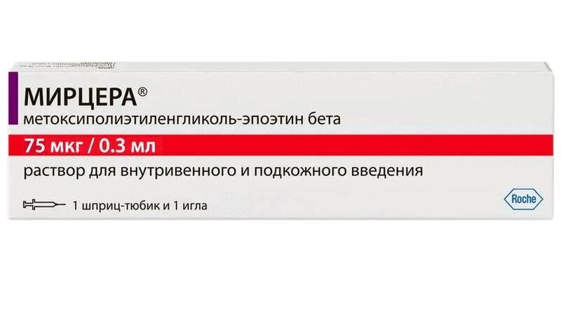 Мирцера инструкция. Мирцера 50 мкг/0.3мл. Мирцера 75 мкг/0,3мл. Эпоэтин Мирцера бета. Мирцера 100 мкг.