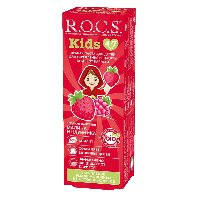 Изображение товара Зубная паста для детей R.O.C.S. Kids Малина-Клубника 45 г