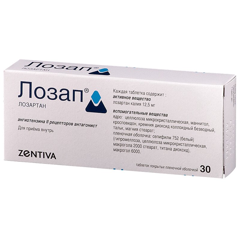 Лозап 50 мг инструкция по применению. Лозап таб. П.П.О. 12,5мг №30. Лозап 12.5 мг таблетки. Лозап таб ППО 50мг №30. Лозап 50 мг.