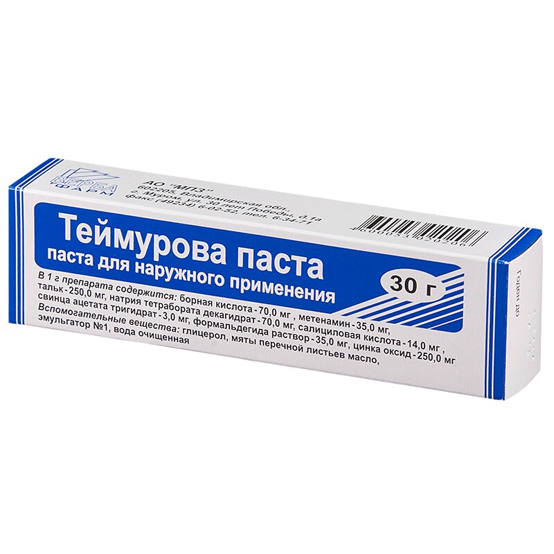 Изображение товара Теймурова паста 30 г для наружного применения Муромский завод