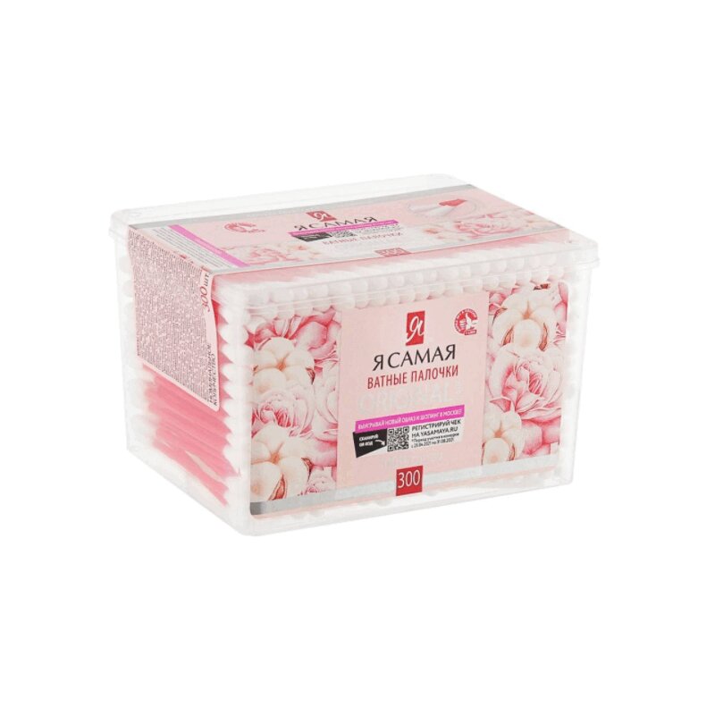 Изображение товара Ватные палочки Я самая 300 шт от производителя Лемойн