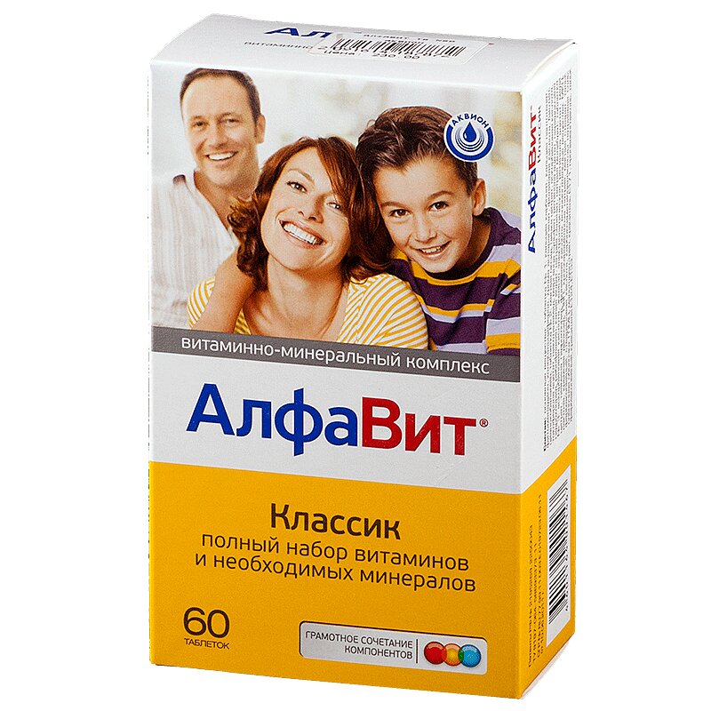 Изображение товара АлфаВит Классик таблетки трех видов 60 шт - профилактика гиповитаминозов и минералов