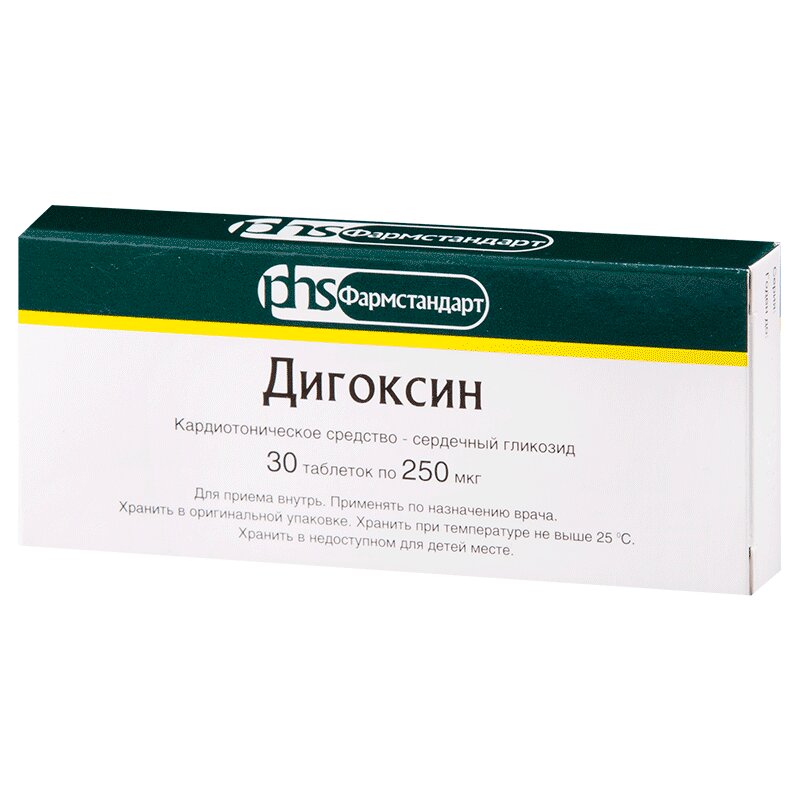 Дигоксин таблетки. Дигоксин (таб. 0.25Мг n50 Вн ) Гедеон Рихтер-Венгрия. Дигоксин таблетки 250 мкг. Дигоксин табл 250 мкг 50. Дигоксин 250 мг.
