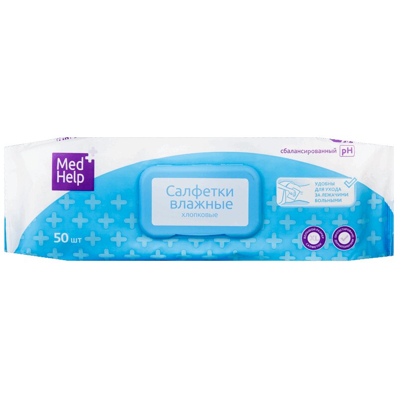 Изображение товара Медхелп Салфетки влажные очищающие для чувствительной кожи 50 шт