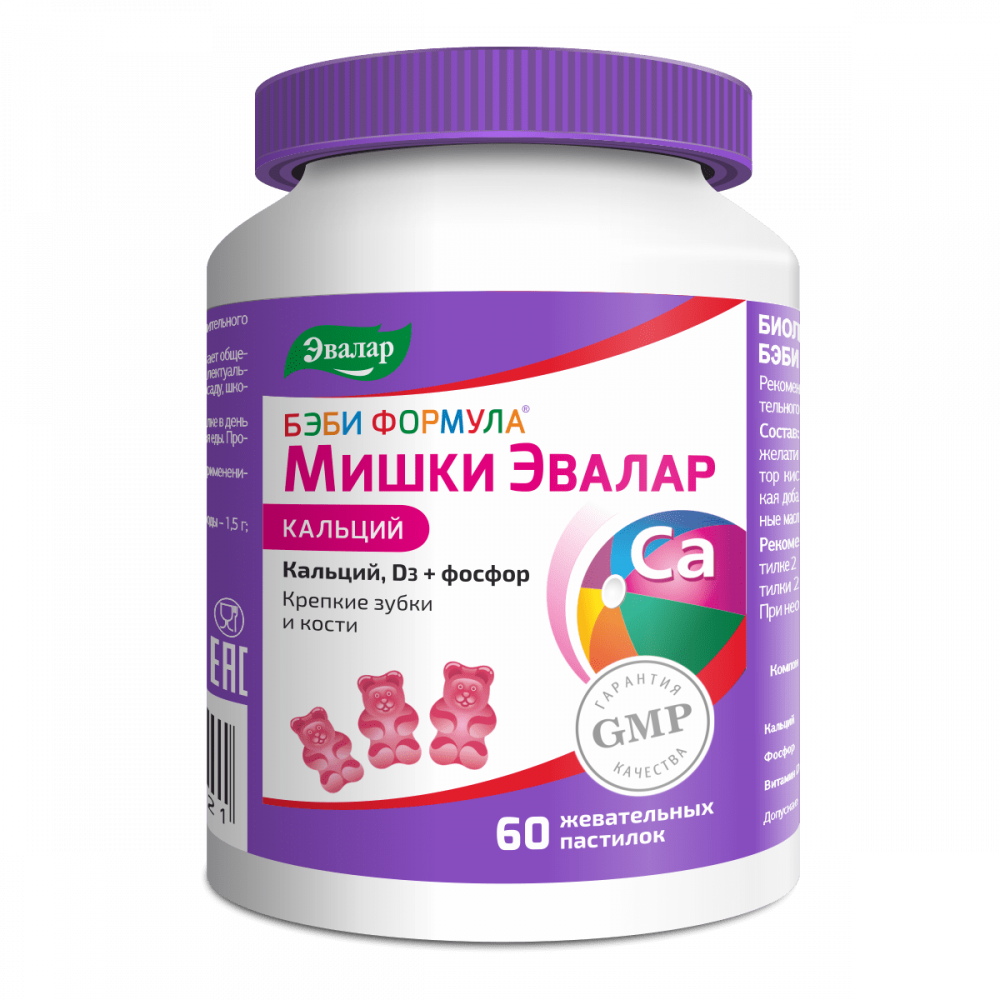 Изображение товара Бэби Формула Мишки Эвалар Кальций пастилки жевательные 60 шт для детей
