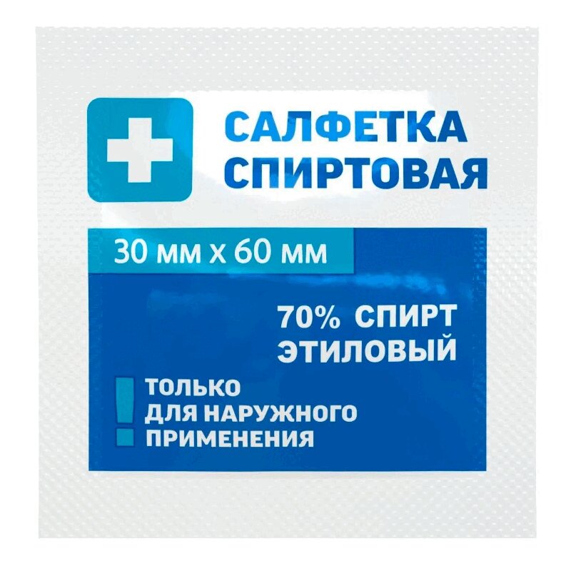 Изображение товара Антисептические спиртовые салфетки 20 шт - гигиена и дезинфекция