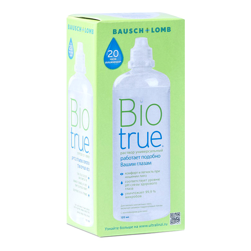 Изображение товара Biotrue раствор для ухода за контактными линзами 120 мл