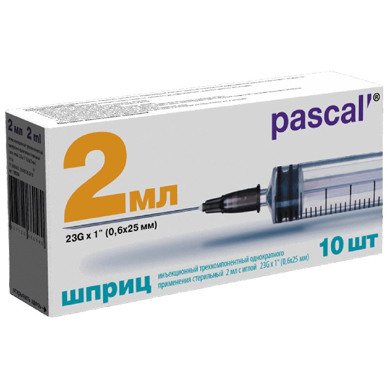 Изображение товара 3-х компонентный шприц Паскаль 2 мл с иглой 22G 10 шт