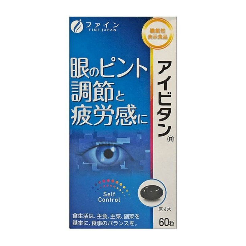 Изображение товара Fine Japan Свежий взгляд капсулы для улучшения зрения 60 шт