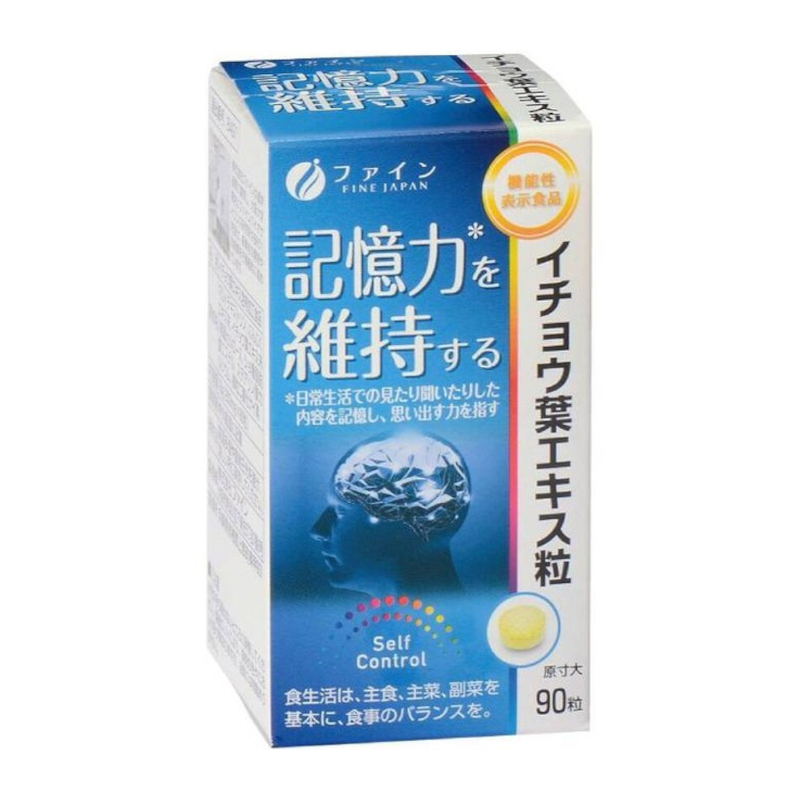Изображение товара Fine Japan Гинкго Билоба таблетки 90 шт Япония для памяти и мозга