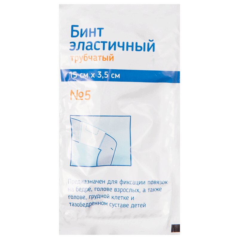 Изображение товара Эластичный трубчатый бинт 15 см х 3,5 см 5 шт для фиксации повязок