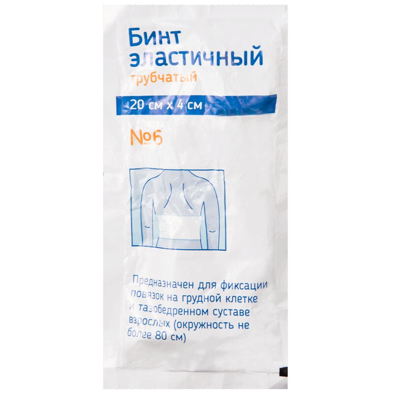 Изображение товара Эластичный трубчатый бинт №6 20 см х 4 см 6 шт для фиксации повязок