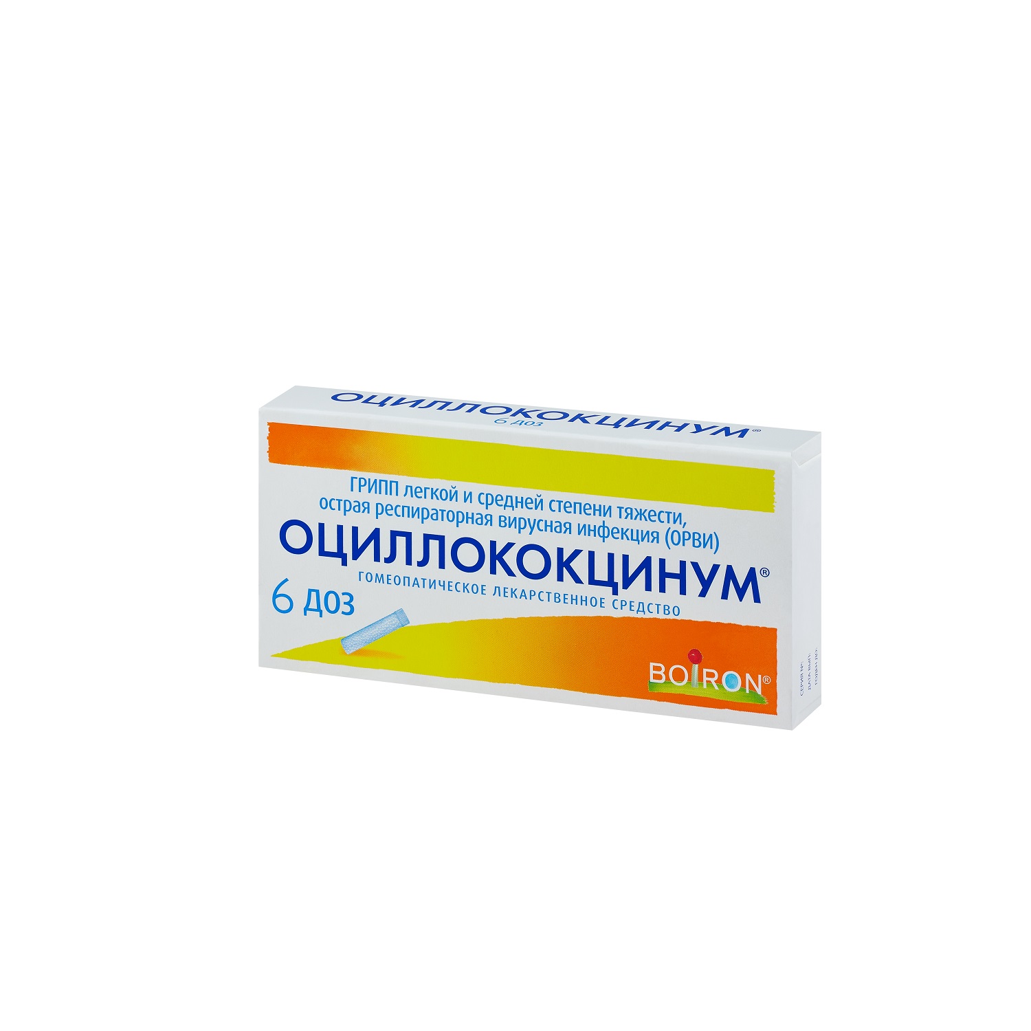 Оциллококцинум купить в аптеке, цена на Оциллококцинум в Саратове, заказать  недорого c доставкой в аптеку, инструкция по применению | «Озерки»