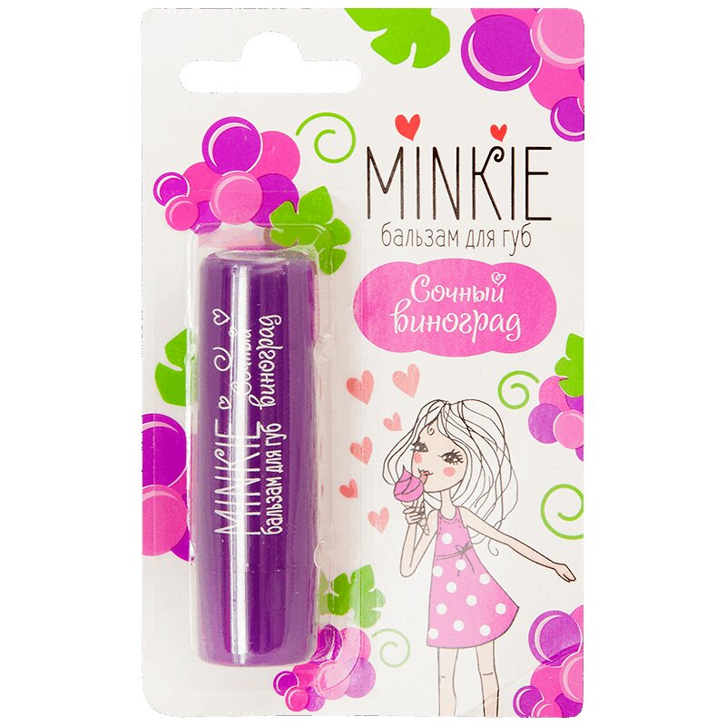 Изображение товара Мinkie Бальзам для губ Сочный виноград натуральный уход увлажнение питание