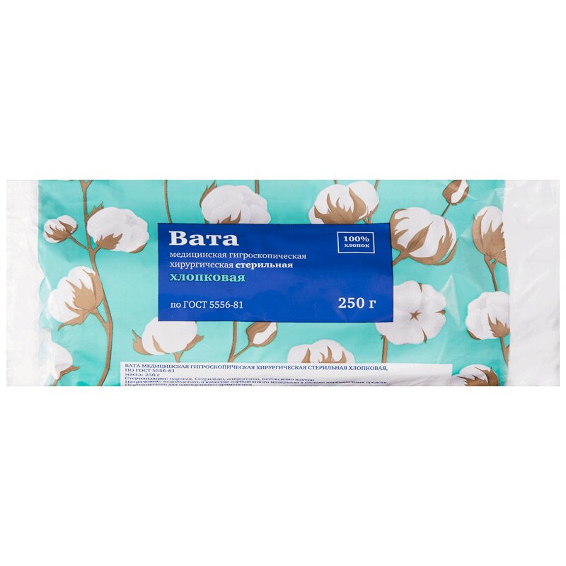 Изображение товара Медицинская стерильная хирургическая вата 250 г для перевязочных средств