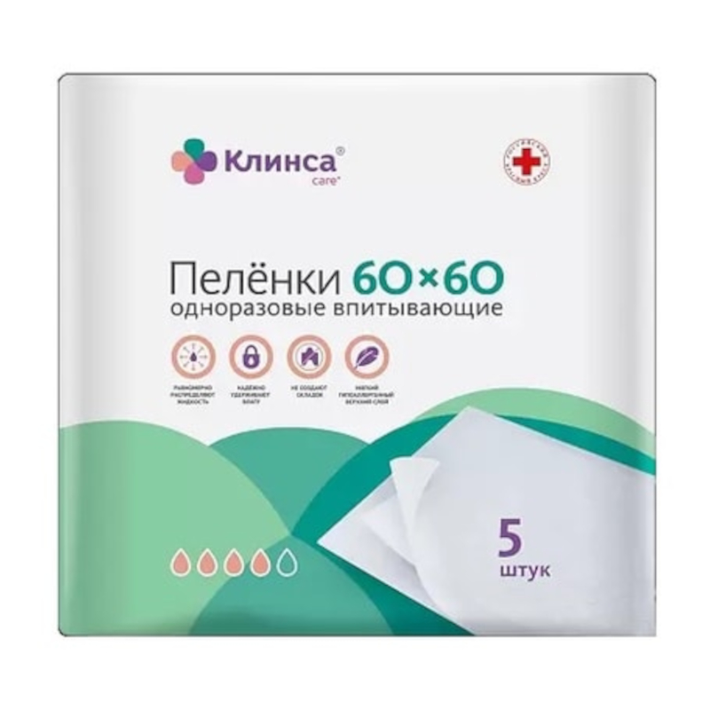 Изображение товара Клинса Пеленки для взрослых одноразовые 60x60 см 5 шт - гигиеничные и комфортные