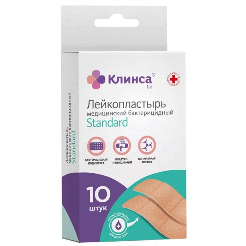 Изображение товара Клинса Пластырь бактерицидный 1,9 см х 7,2 см 10 шт