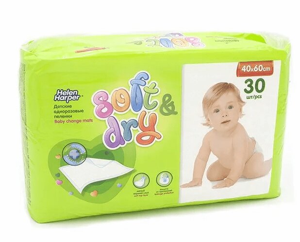 Изображение товара Пеленки впитывающие Helen Harper 40x60 см 30 шт для ухода за малышами