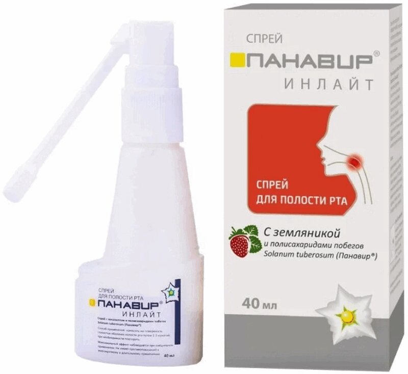 Изображение товара Панавир Инлайт спрей для полости рта Земляника 40 мл натуральное средство