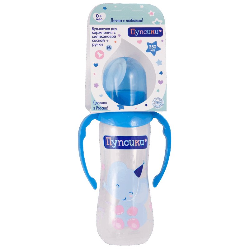 Изображение товара Бутылочка для кормления с силиконовой соской и ручками 250 мл для малышей