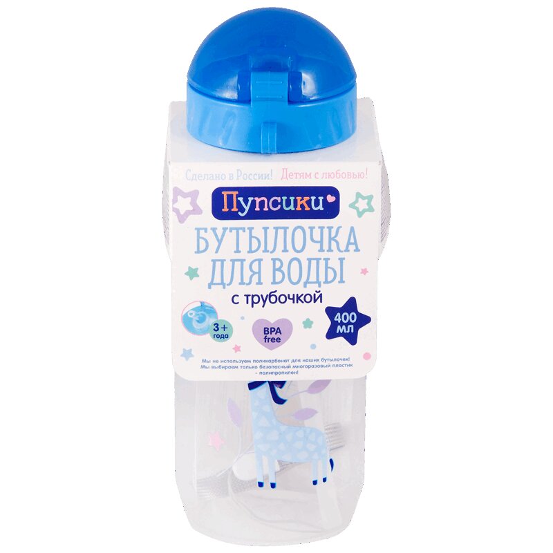 Изображение товара Пупсики Бутылочка для воды с трубочкой 400 мл безопасная детская бутылочка