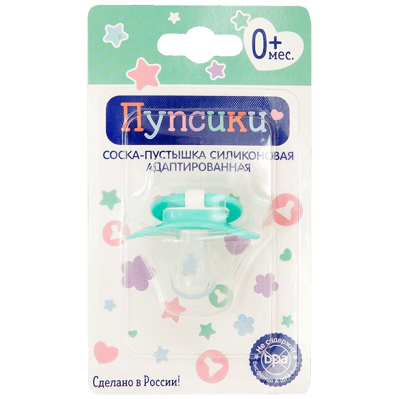 Изображение товара Силиконовая скошенная пустышка Пупсики сердечко для грудных детей