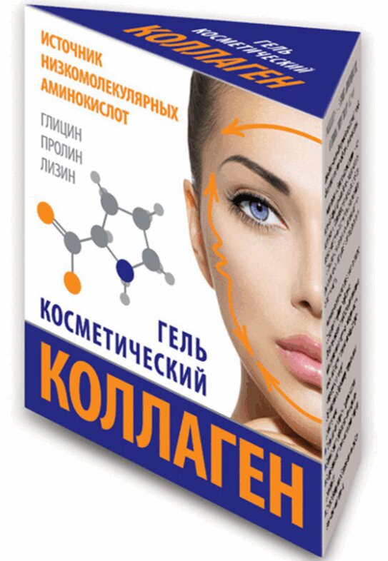 Изображение товара Коллаген Гель косметический 15 мл для увлажнения и упругости кожи