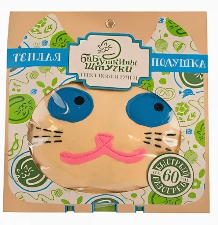 Изображение товара Зерновая подушка Кошка Традиции натуральный комфорт для отдыха