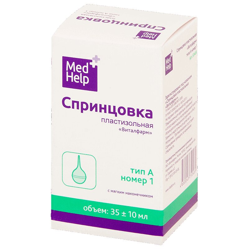 Изображение товара Медхелп Спринцовка с мягким наконечником А1 35 мл для ирригации и отсоса жидкости