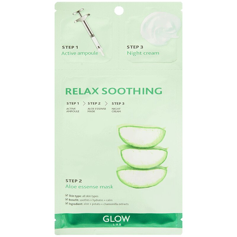 Изображение товара Glow Lab 3-х этапная маска с Алоэ Вера для увлажнения и восстановления кожи