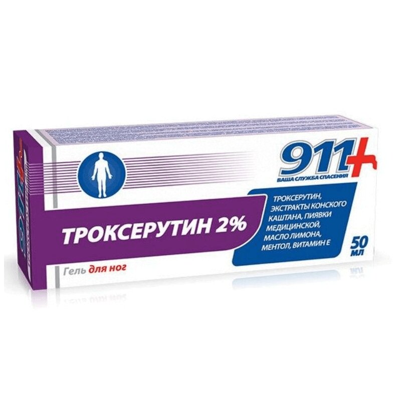 Изображение товара 911 Троксерутин гель для ног 50 мл - укрепление сосудов и снятие усталости