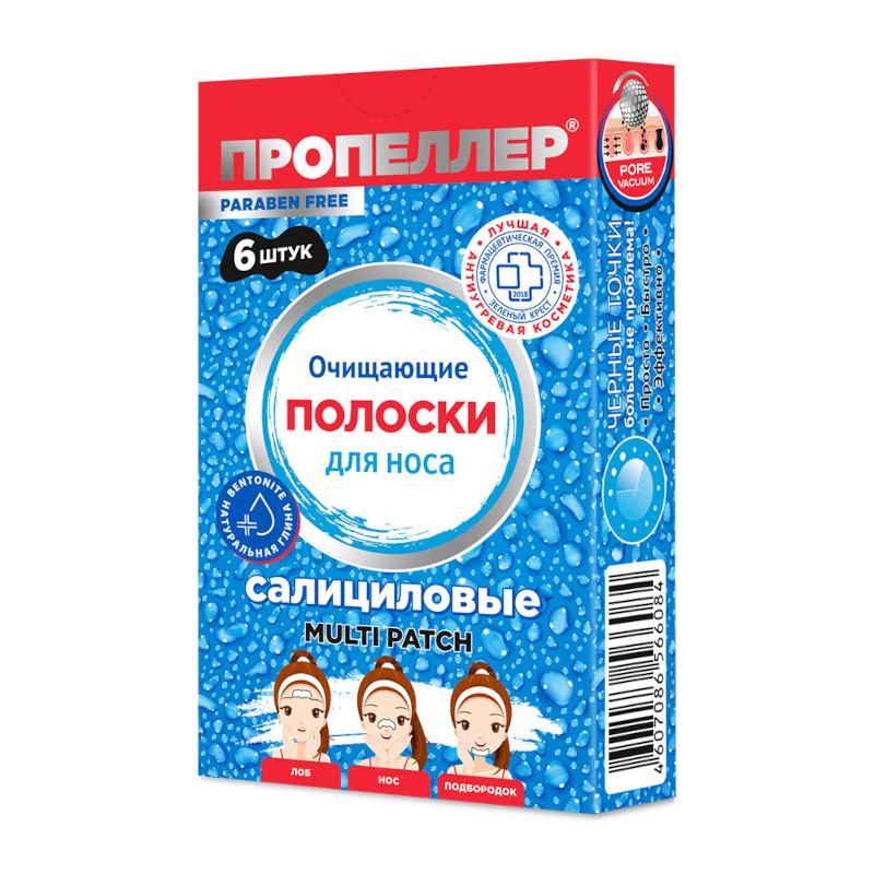 Изображение товара Пропеллер Пур Вакуум Полоски для носа очищающие салициловые 6 шт