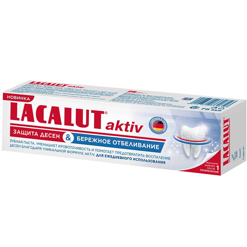 Изображение товара Зубная паста Lacalut Aktiv защита десен и бережное отбеливание 75 мл