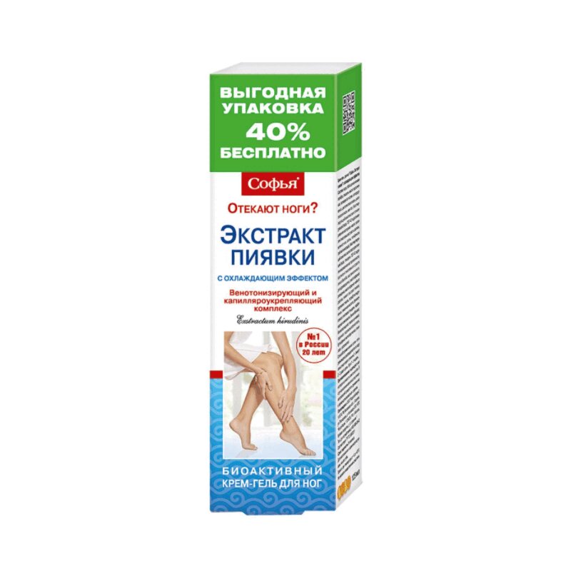 Изображение товара Софья Крем-гель для ног с экстрактом пиявки и охлаждающим эффектом 125 мл