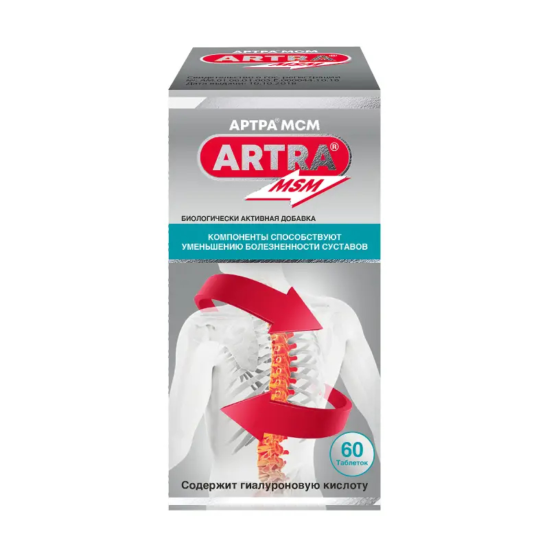 Изображение товара Артра МСМ таблетки 60 шт для здоровья суставов и активного образа жизни