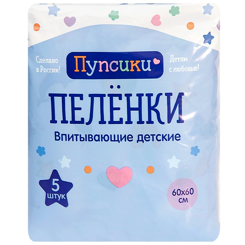 Изображение товара Пеленки впитывающие одноразовые для детей 60x60 см, 5 шт