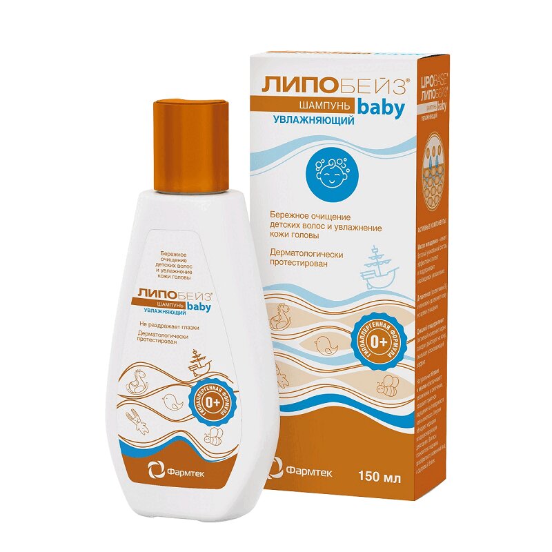 Изображение товара Липобейз Baby Увлажняющий шампунь для детей 150 мл бережное очищение