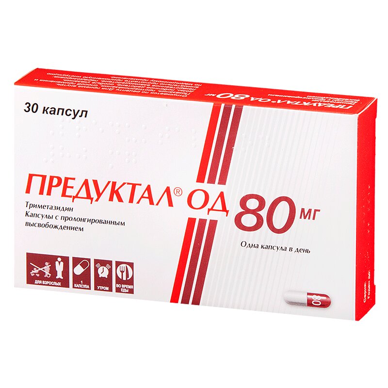 Предуктал отзывы. Предуктал МВ 80 мг. Предуктал од капс.пролонг.80 мг №30. Предуктал МВ 35 мг. Предуктал МВ 60мг.