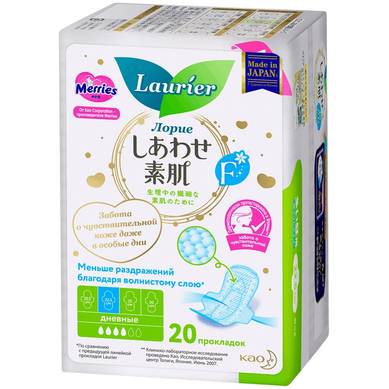 Изображение товара Гигиенические прокладки Laurier F супертонкие с крылышками 20 шт